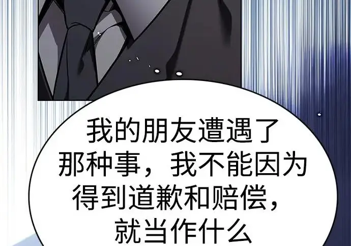 《觉醒吧，铲屎官！》第397话图51