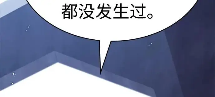 《觉醒吧，铲屎官！》第397话图52