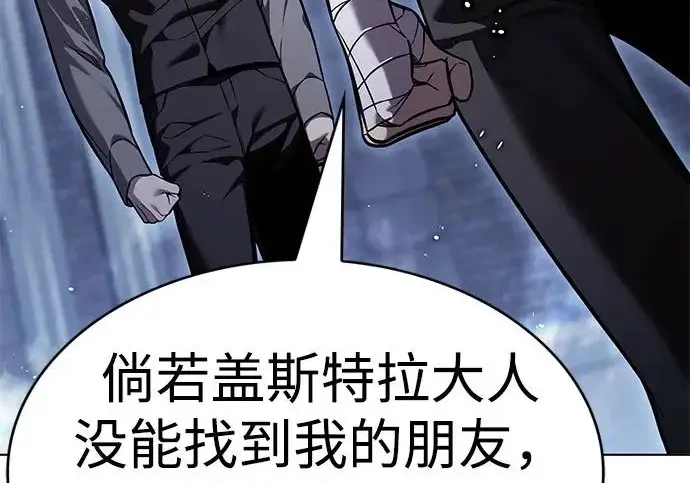 《觉醒吧，铲屎官！》第397话图55