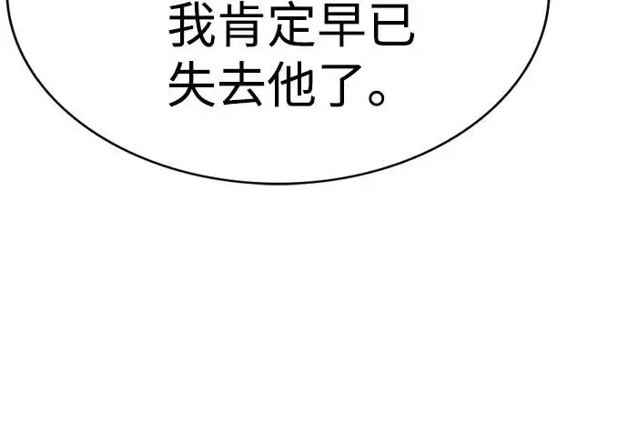 《觉醒吧，铲屎官！》第397话图56