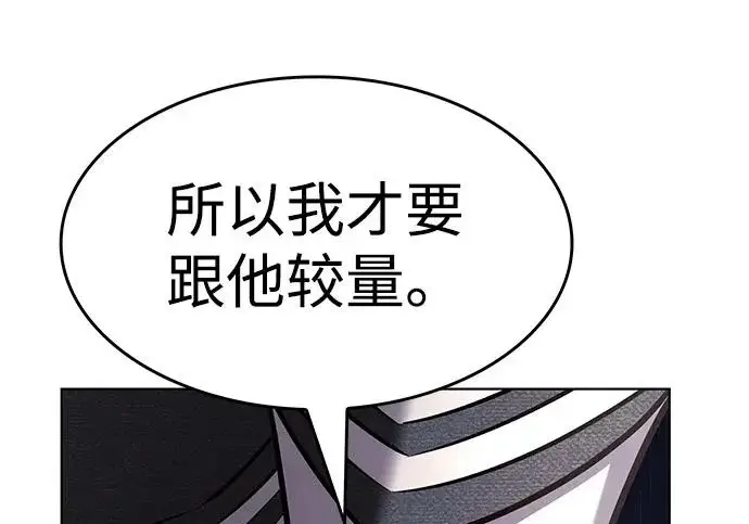 《觉醒吧，铲屎官！》第397话图61