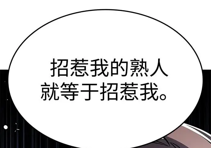 《觉醒吧，铲屎官！》第397话图65