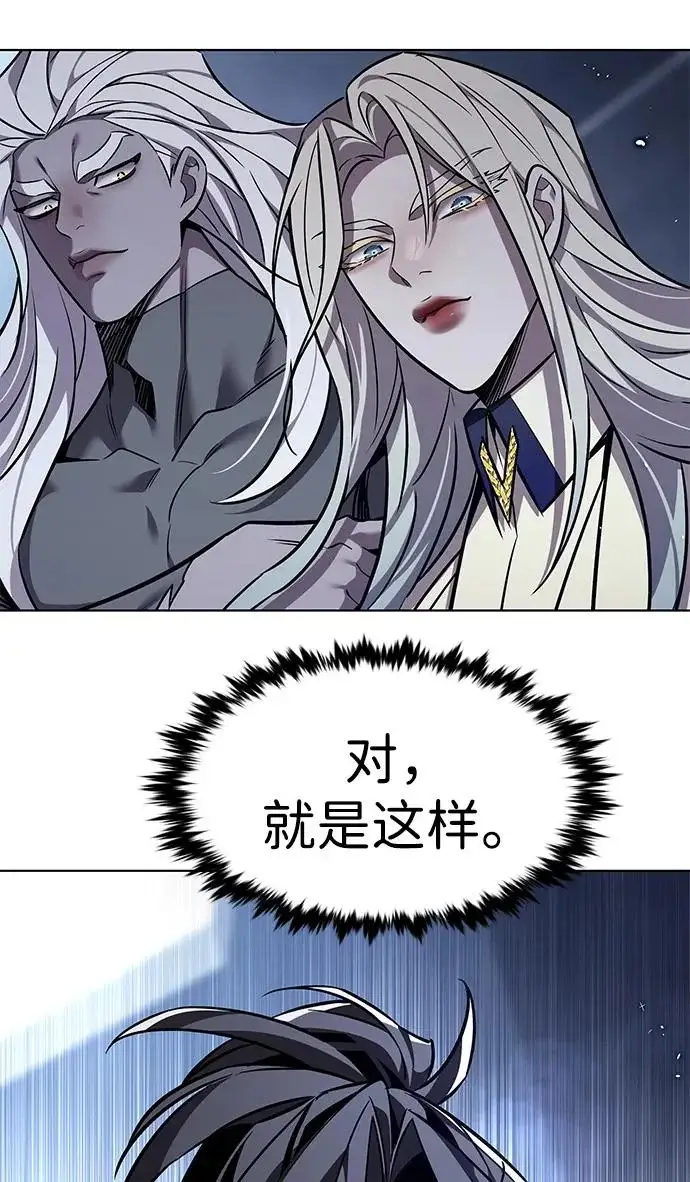 《觉醒吧，铲屎官！》第397话图71