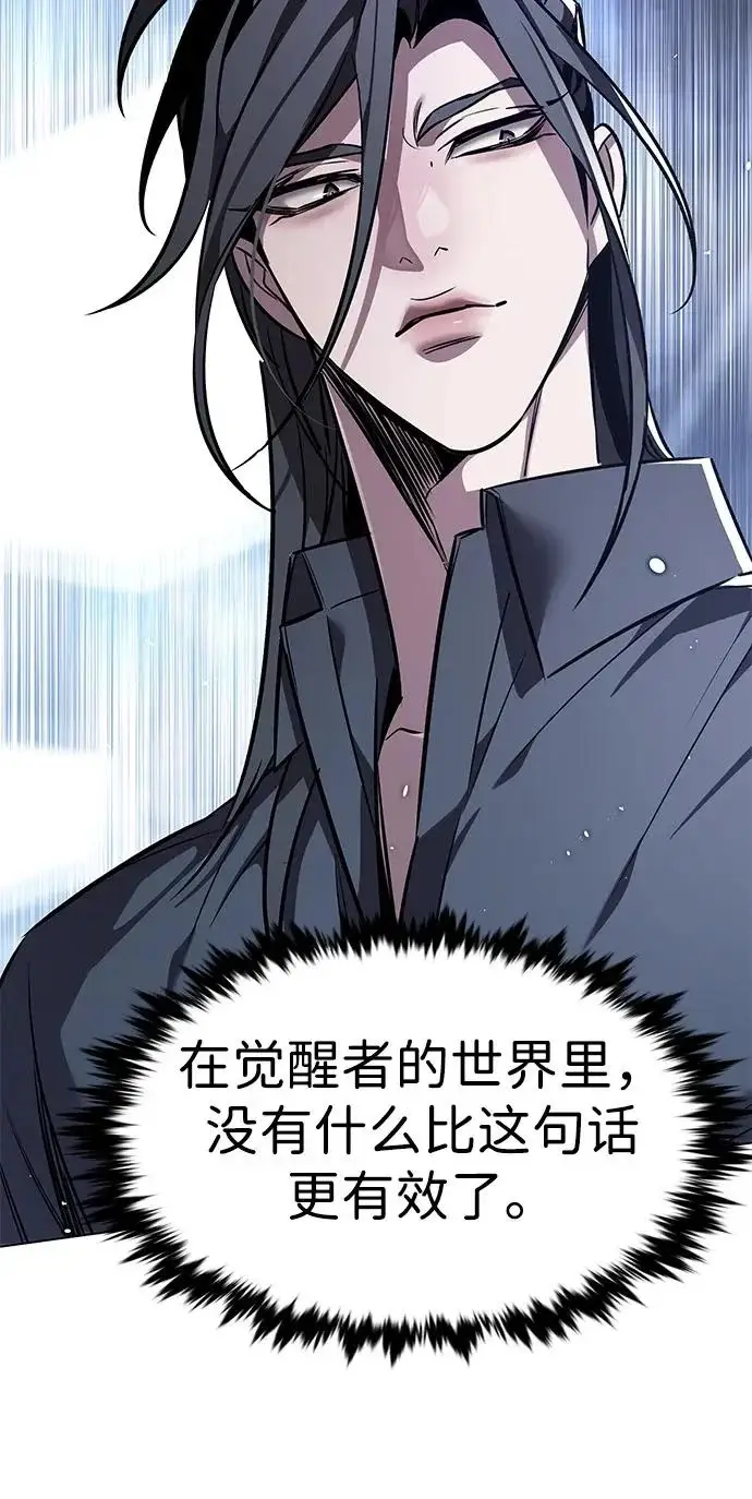 《觉醒吧，铲屎官！》第397话图72