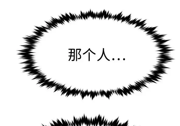 《觉醒吧，铲屎官！》第397话图90