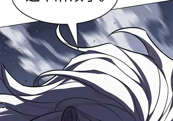 《觉醒吧，铲屎官！》第398话图106