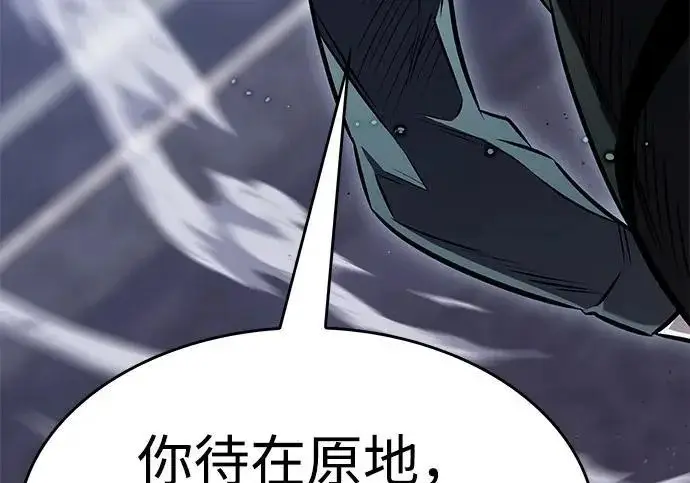 《觉醒吧，铲屎官！》第398话图117