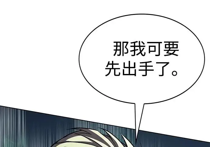 《觉醒吧，铲屎官！》第398话图120