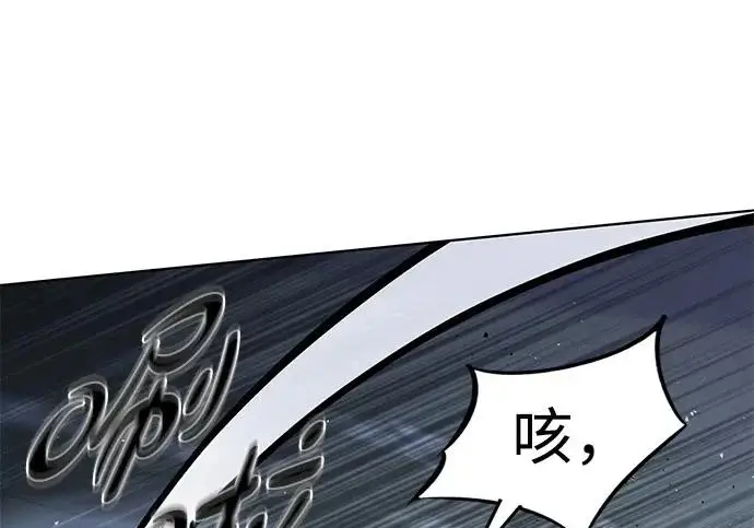 《觉醒吧，铲屎官！》第398话图141