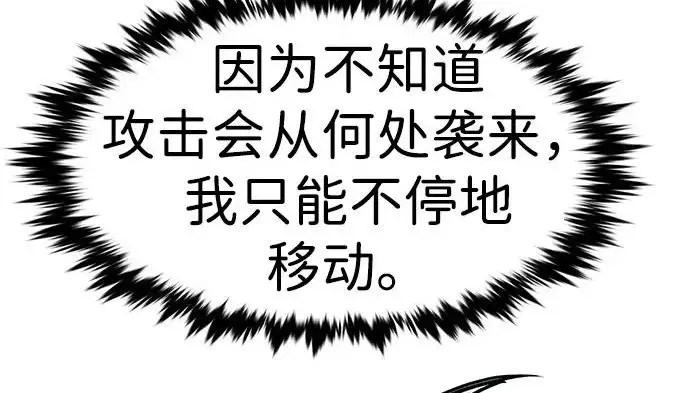 《觉醒吧，铲屎官！》第398话图154