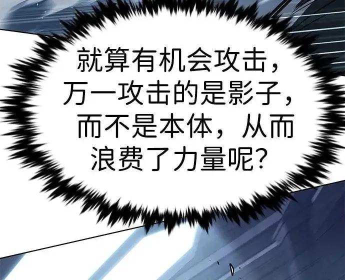 《觉醒吧，铲屎官！》第398话图157