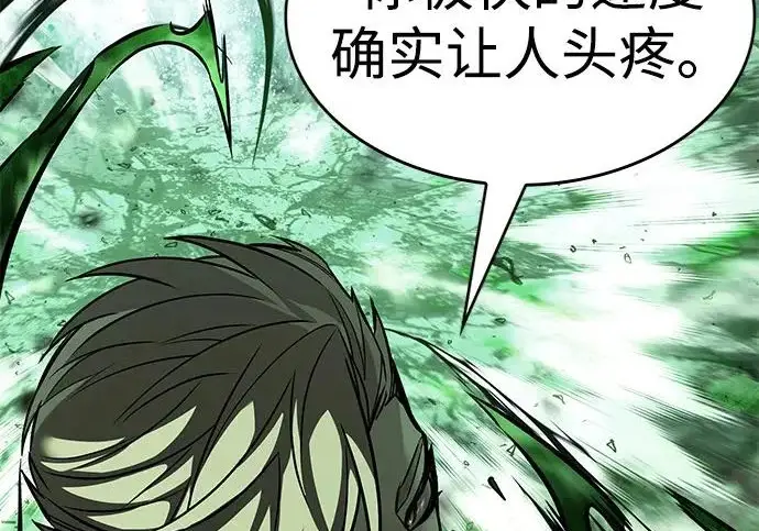《觉醒吧，铲屎官！》第398话图172