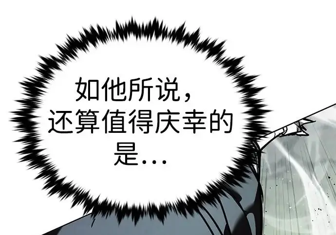 《觉醒吧，铲屎官！》第398话图181