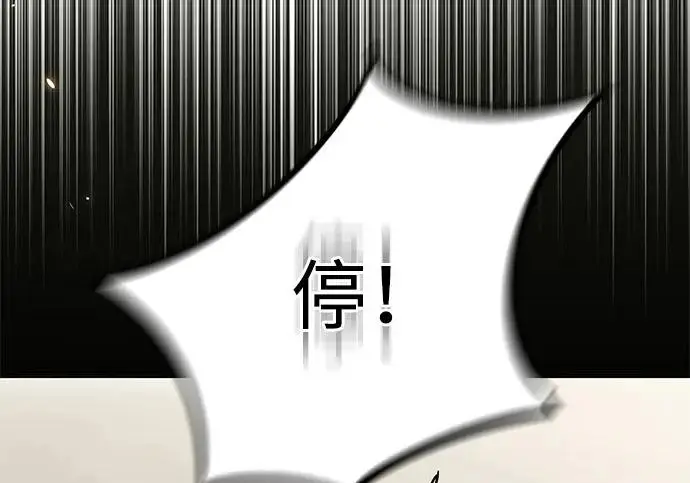 《觉醒吧，铲屎官！》第398话图185