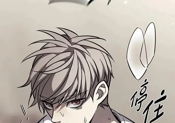 《觉醒吧，铲屎官！》第398话图186