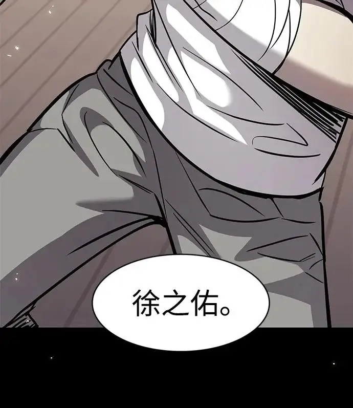 《觉醒吧，铲屎官！》第398话图188