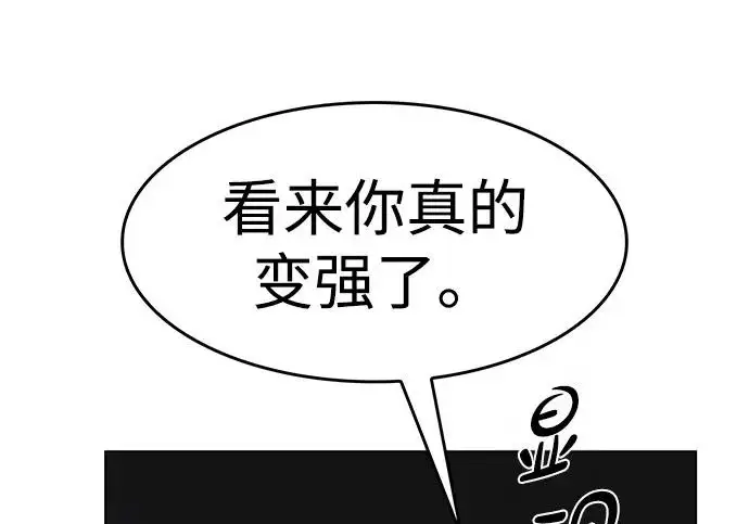 《觉醒吧，铲屎官！》第398话图19