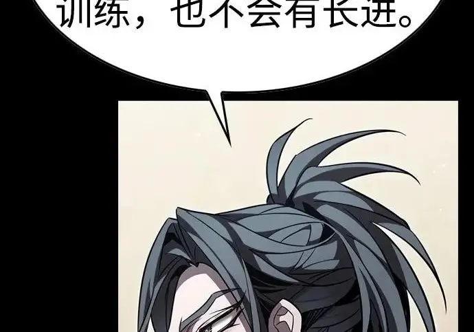 《觉醒吧，铲屎官！》第398话图207