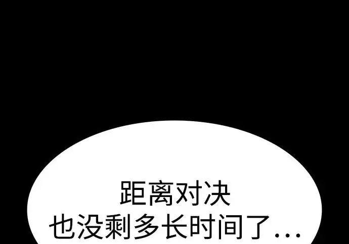 《觉醒吧，铲屎官！》第398话图210