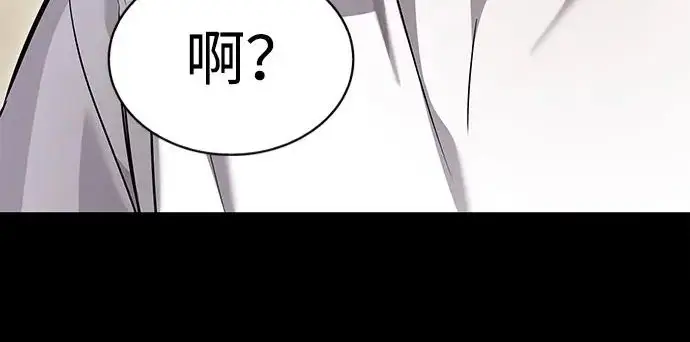 《觉醒吧，铲屎官！》第398话图219