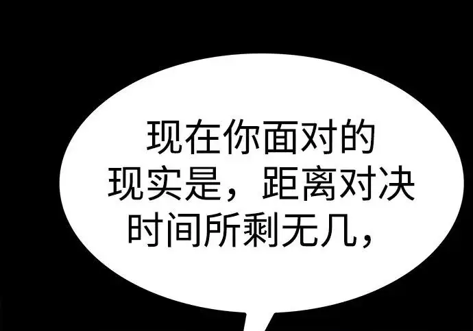 《觉醒吧，铲屎官！》第398话图220