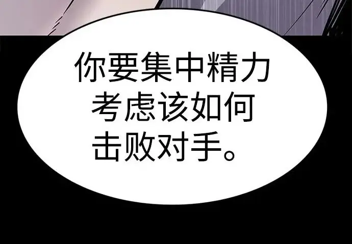 《觉醒吧，铲屎官！》第398话图227
