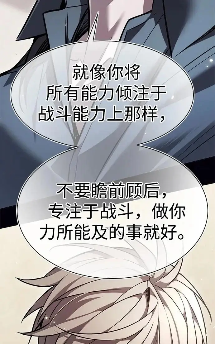 《觉醒吧，铲屎官！》第398话图229