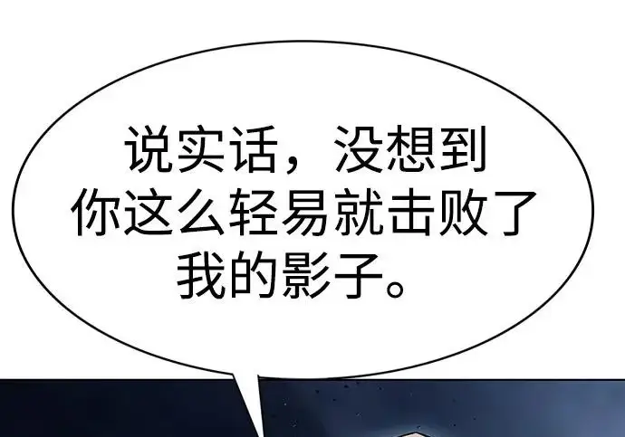 《觉醒吧，铲屎官！》第398话图23