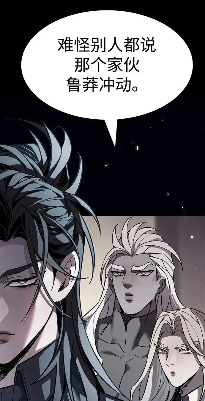 《觉醒吧，铲屎官！》第398话图231