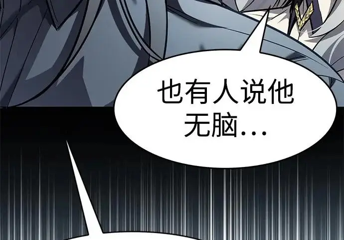 《觉醒吧，铲屎官！》第398话图232