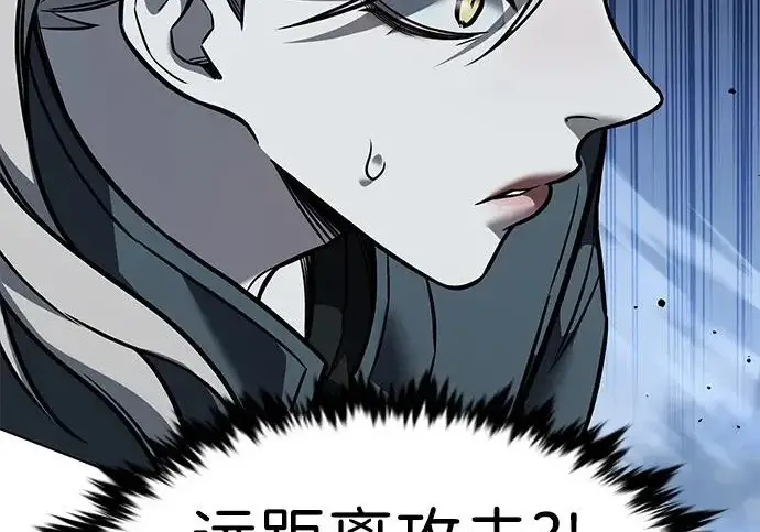 《觉醒吧，铲屎官！》第398话图264