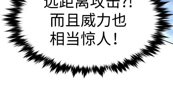 《觉醒吧，铲屎官！》第398话图265
