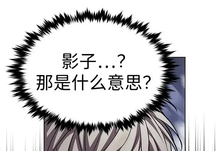 《觉醒吧，铲屎官！》第398话图27