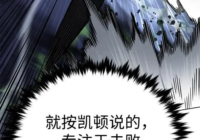 《觉醒吧，铲屎官！》第398话图279