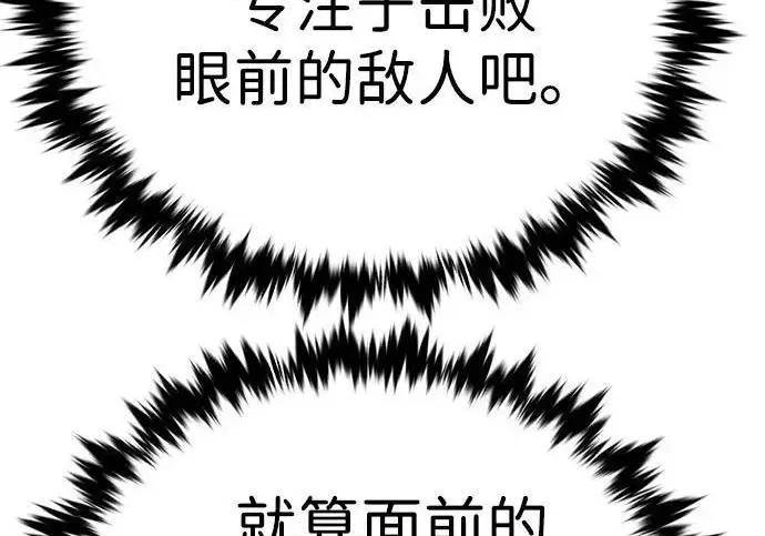 《觉醒吧，铲屎官！》第398话图280