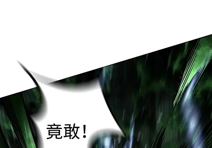 《觉醒吧，铲屎官！》第398话图296