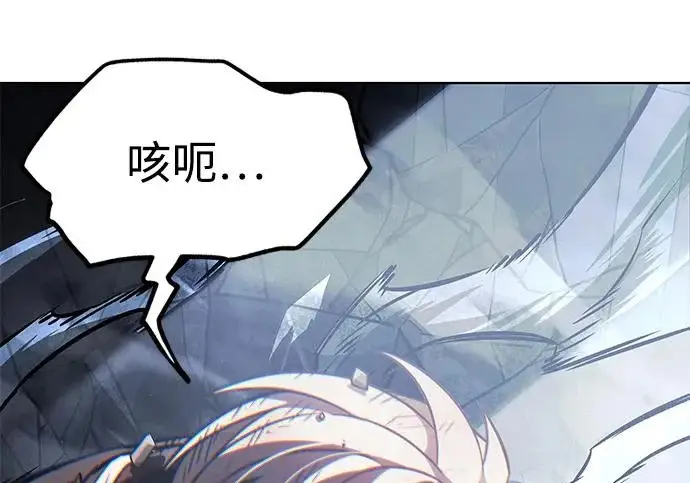 《觉醒吧，铲屎官！》第398话图353
