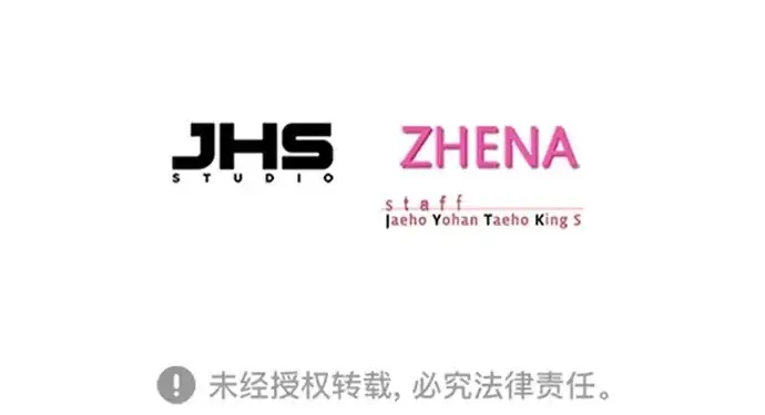 《觉醒吧，铲屎官！》第398话图374