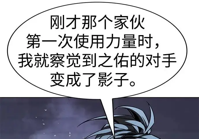 《觉醒吧，铲屎官！》第398话图39