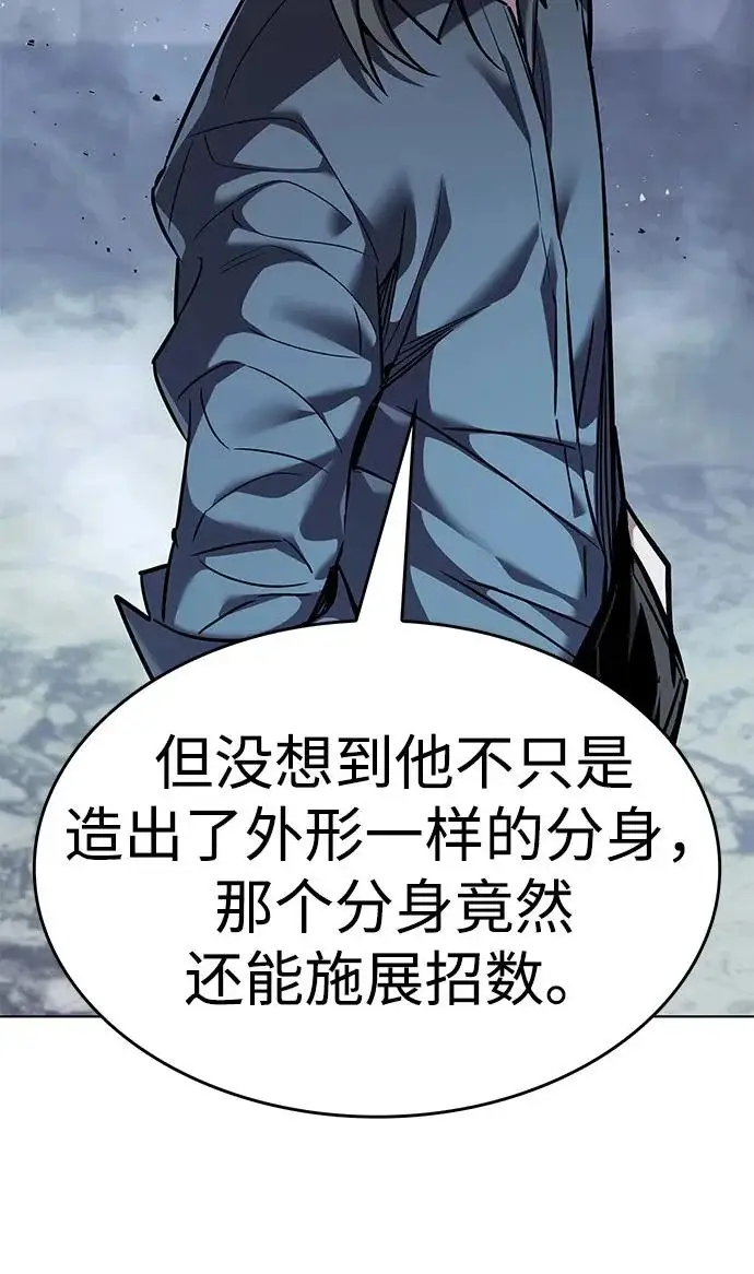 《觉醒吧，铲屎官！》第398话图41