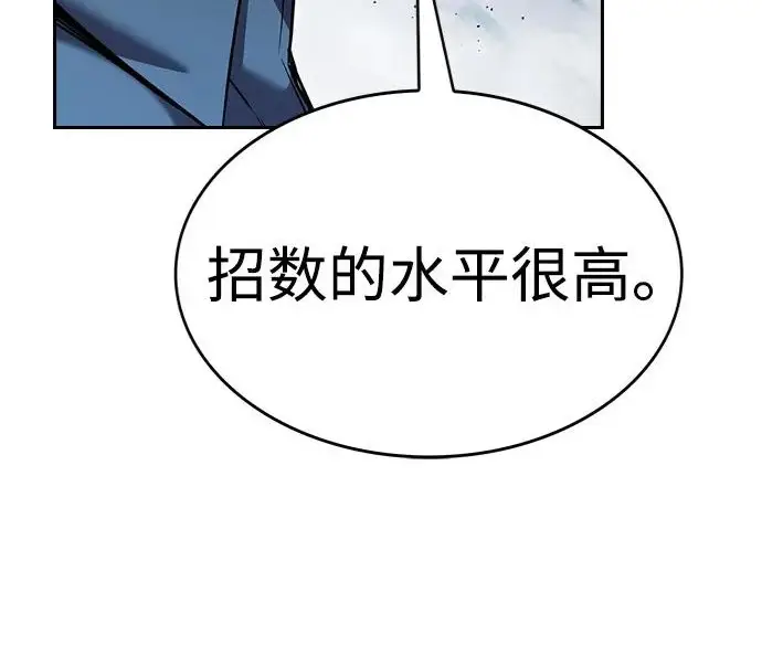 《觉醒吧，铲屎官！》第398话图44