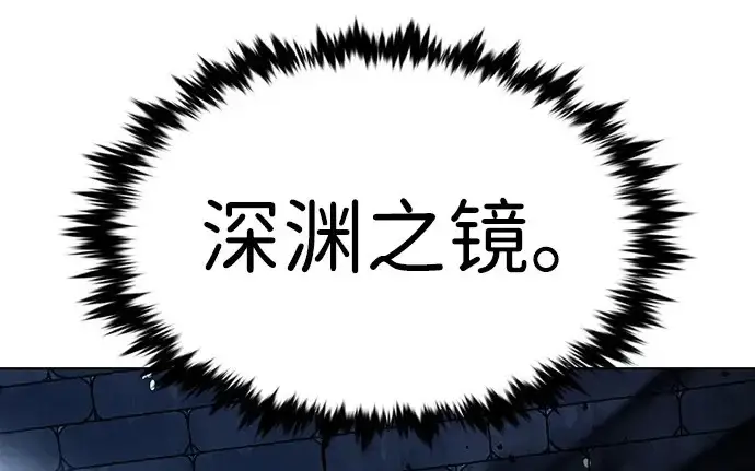 《觉醒吧，铲屎官！》第398话图5