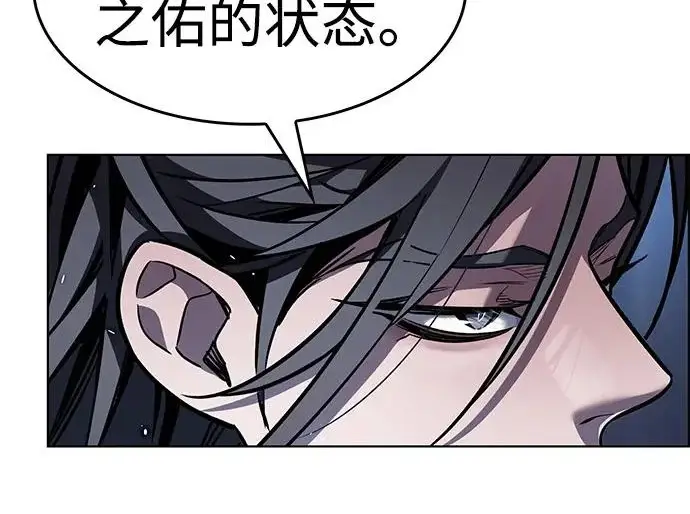 《觉醒吧，铲屎官！》第398话图52