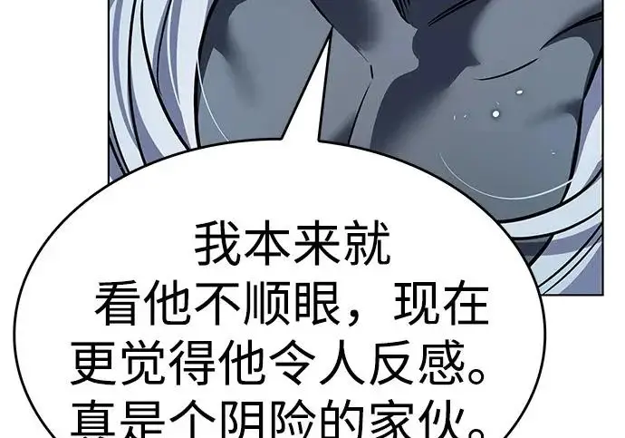 《觉醒吧，铲屎官！》第398话图64