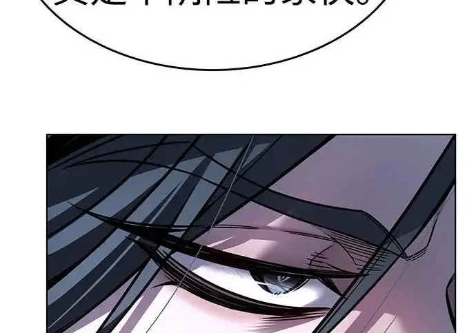 《觉醒吧，铲屎官！》第398话图65