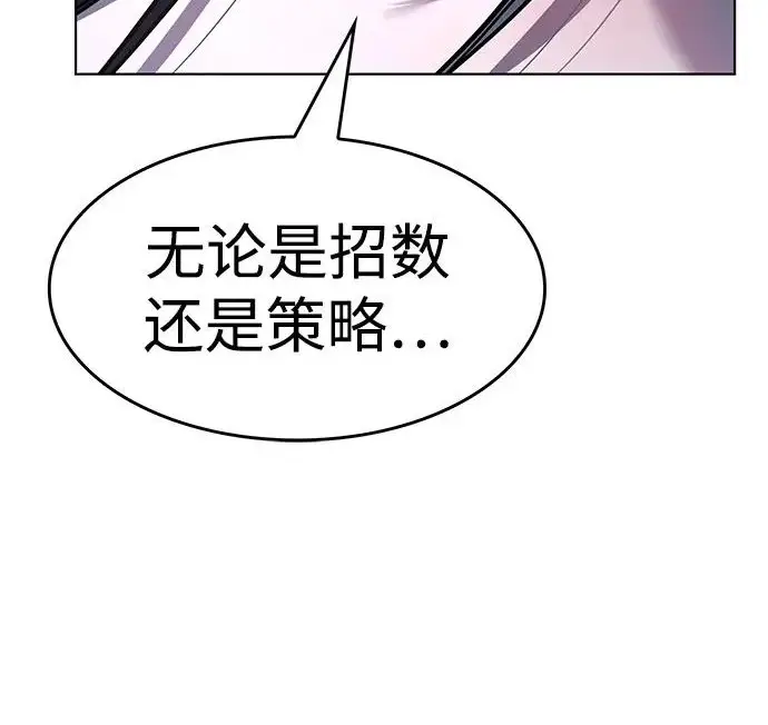 《觉醒吧，铲屎官！》第398话图66