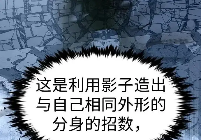《觉醒吧，铲屎官！》第398话图7