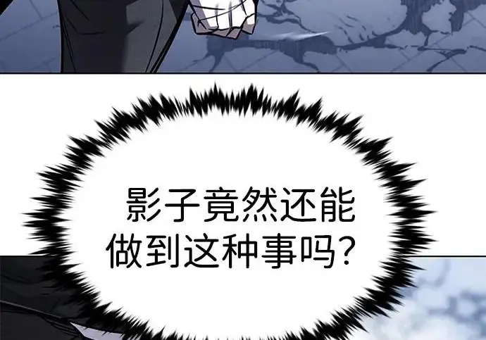 《觉醒吧，铲屎官！》第398话图75