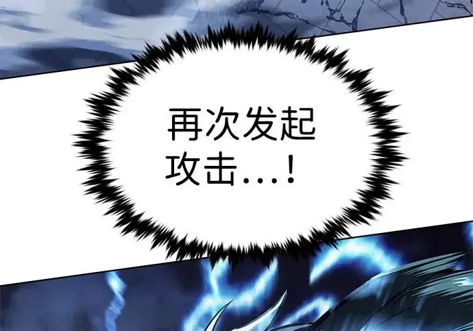 《觉醒吧，铲屎官！》第398话图80