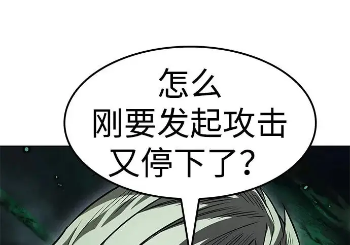 《觉醒吧，铲屎官！》第398话图97
